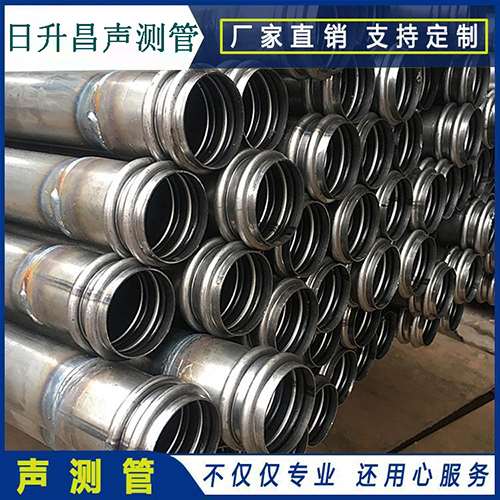 盐津声测管是桥梁桩基检测专用检测管材
