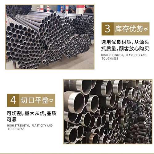盐津声测管用于灌浆和工程施工的注意事项